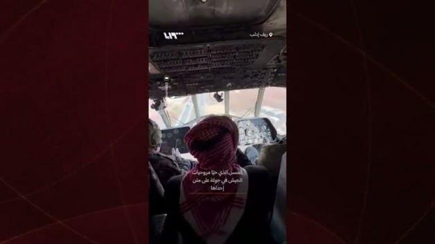 Ebu Miskal’ın Helikopter Turu: Suriye’de Duygusal Anlar